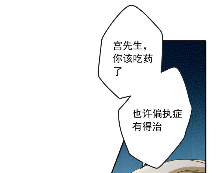 第15话 允许你做我的女人27