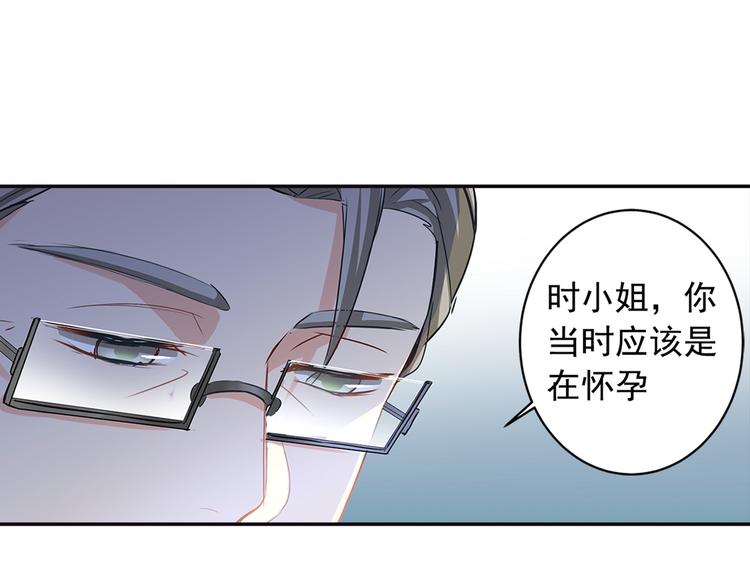 第6话 她是诚实的18