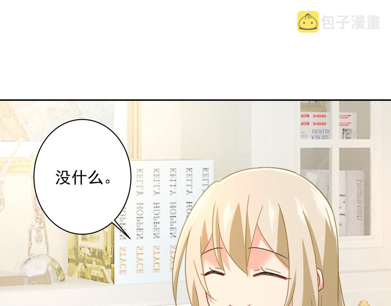 第319话 恋爱中总是患得患失84