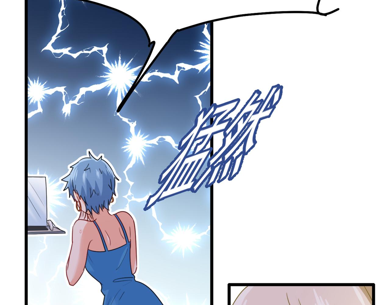 第342话 一个亿？账号给我！91