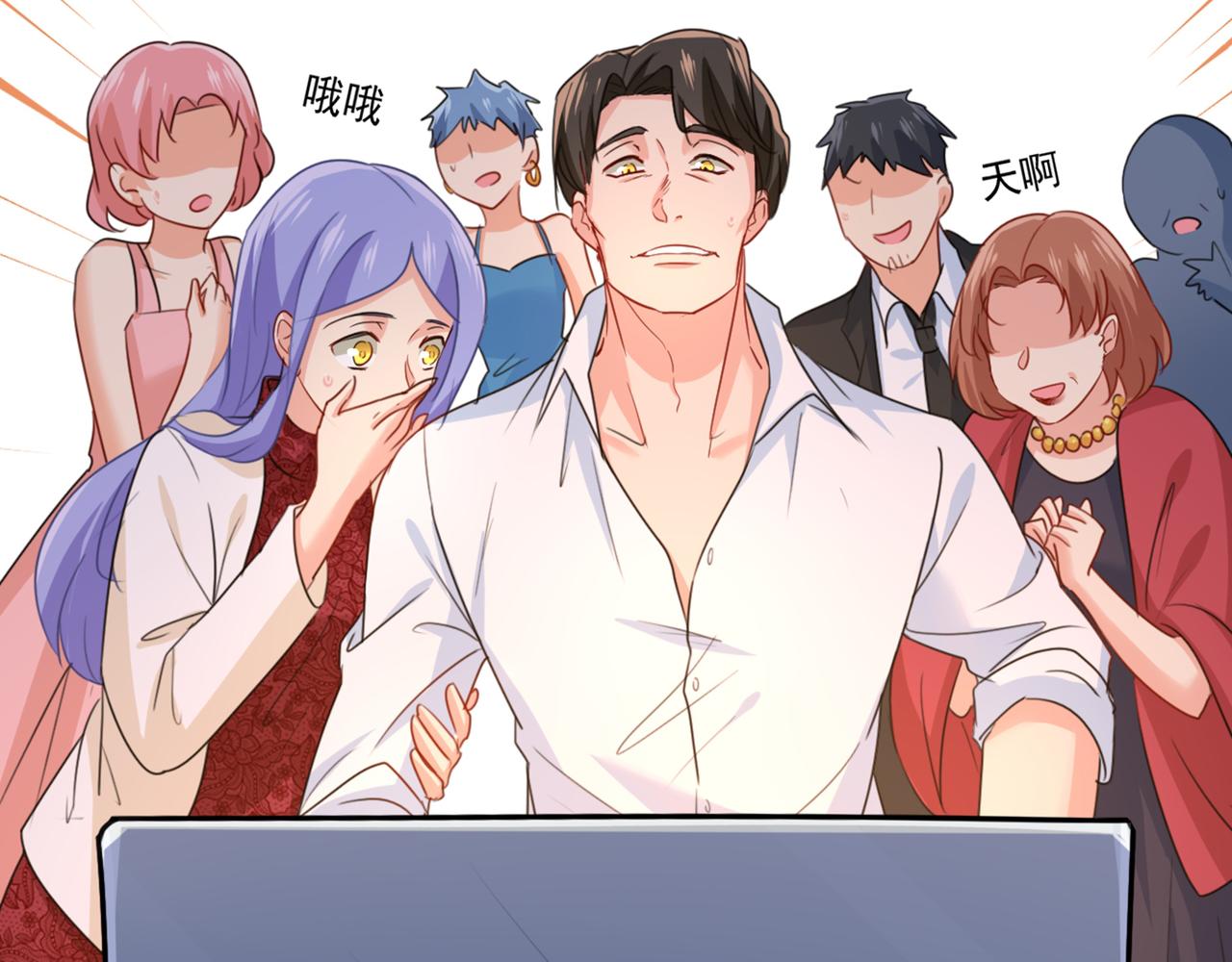 第342话 一个亿？账号给我！33