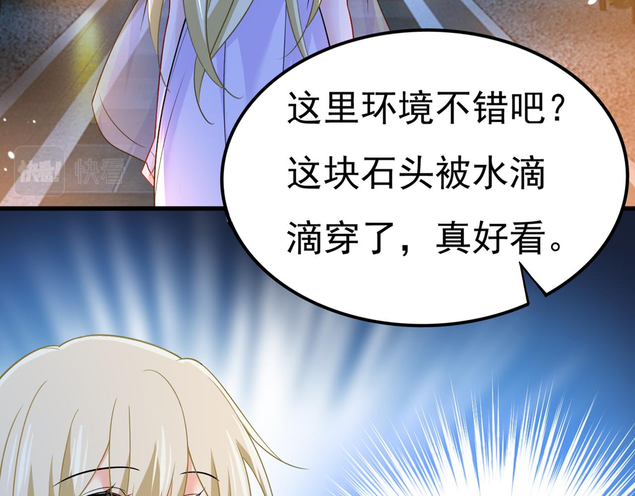 第431话 宫欧和莫娜共浴28