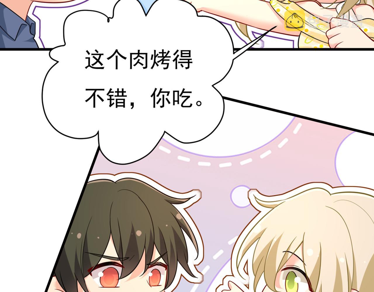 第425话 我们分手吧！62