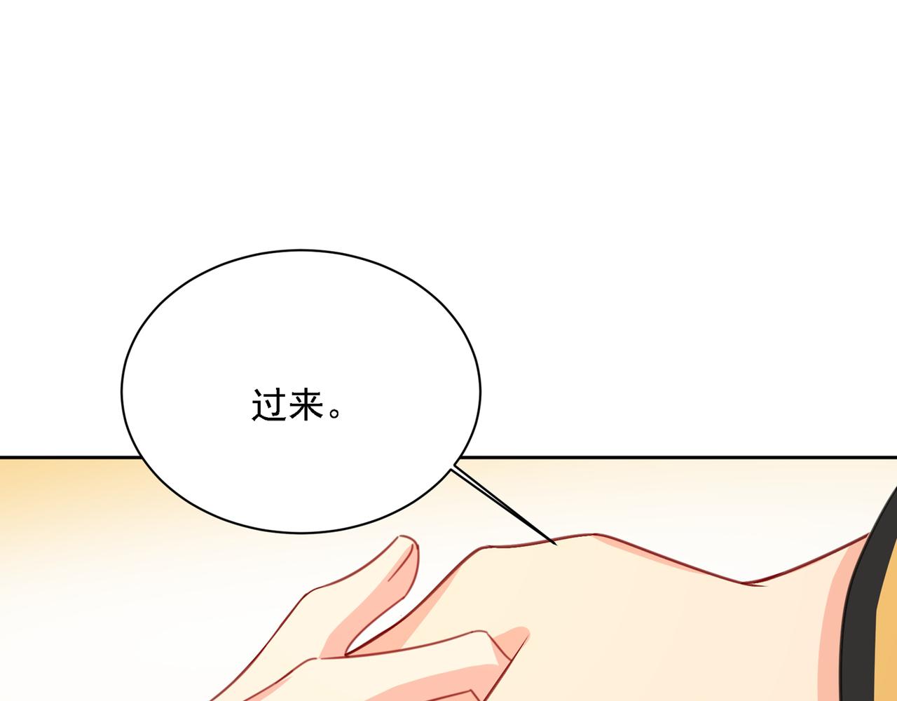 第317话 宫欧父亲的执念56