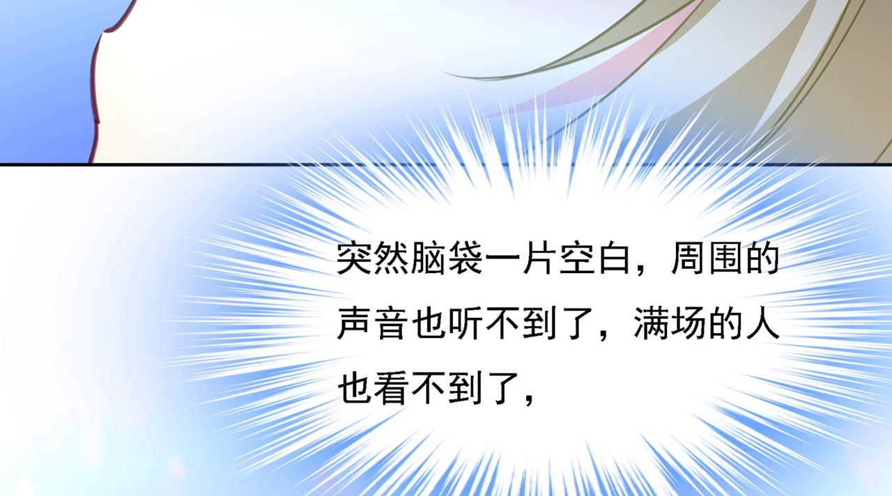 第329话 宫欧竟然公开了恋情11
