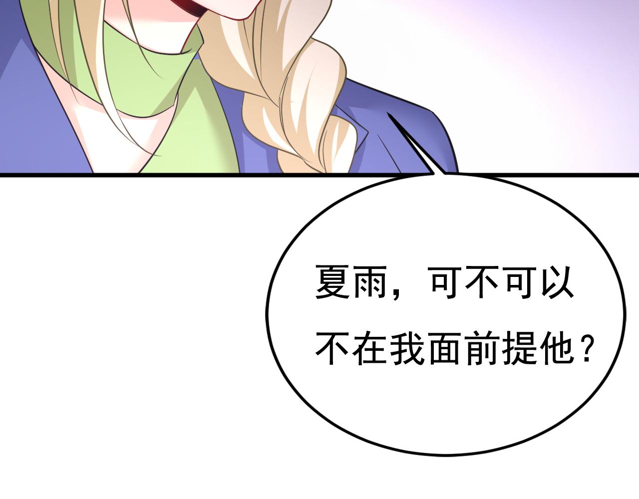 第506话 你终於回来了！70