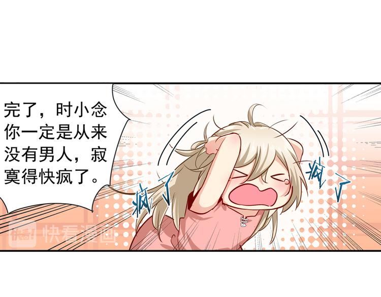 第2话 现实34