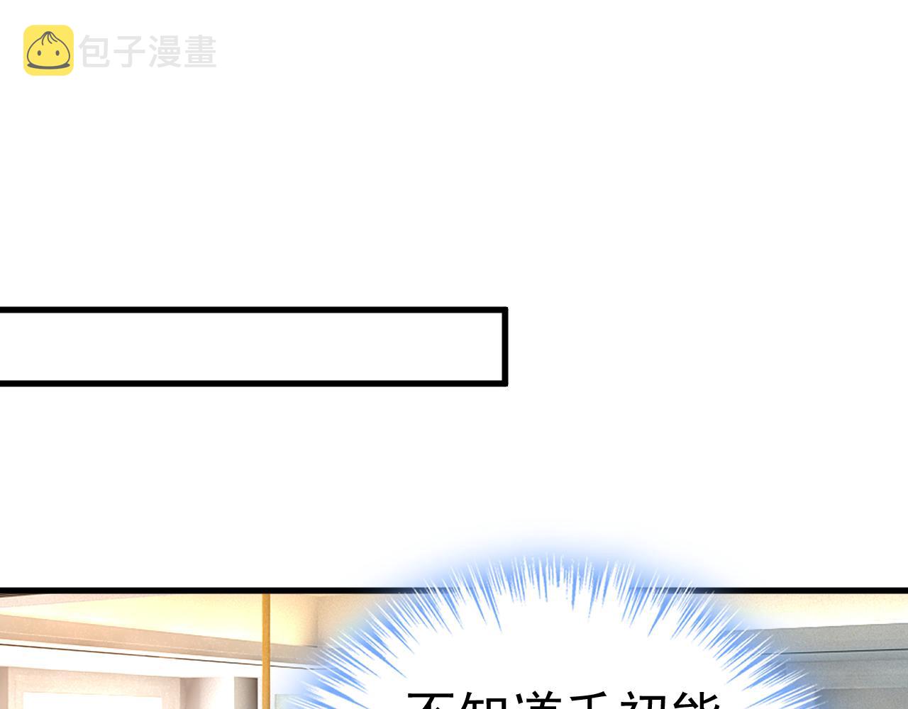 第515话 别去找他拿资料5