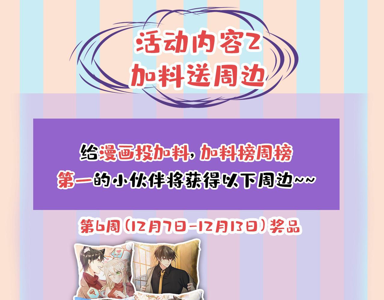 第444话 家里有小偷？89