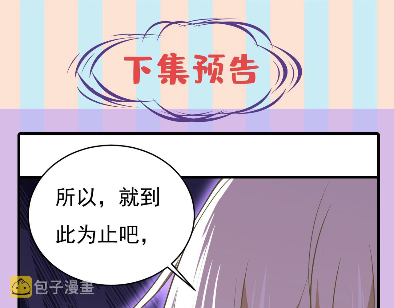 第434话 一切都结束了112