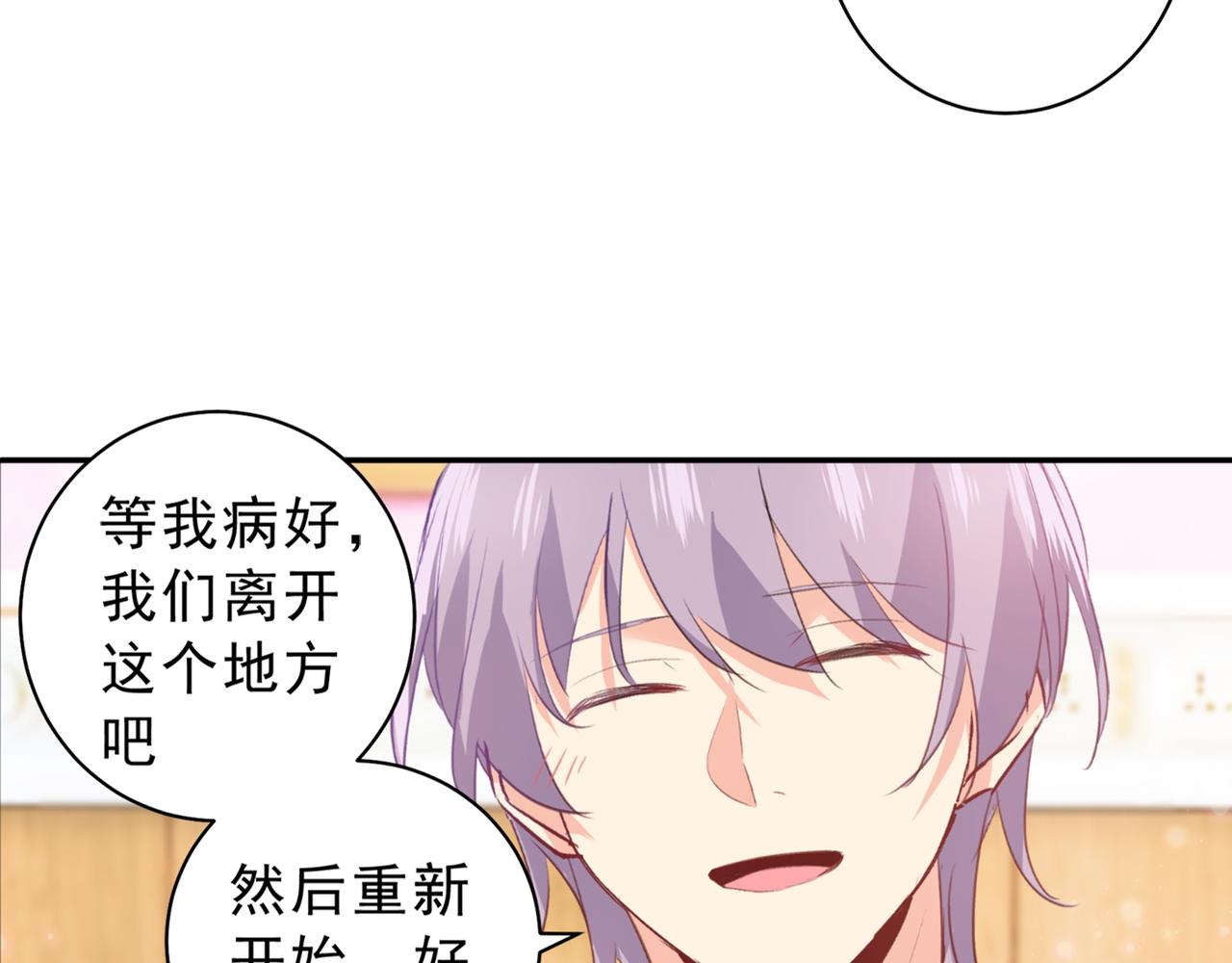第263话 你还有我，我是你的60