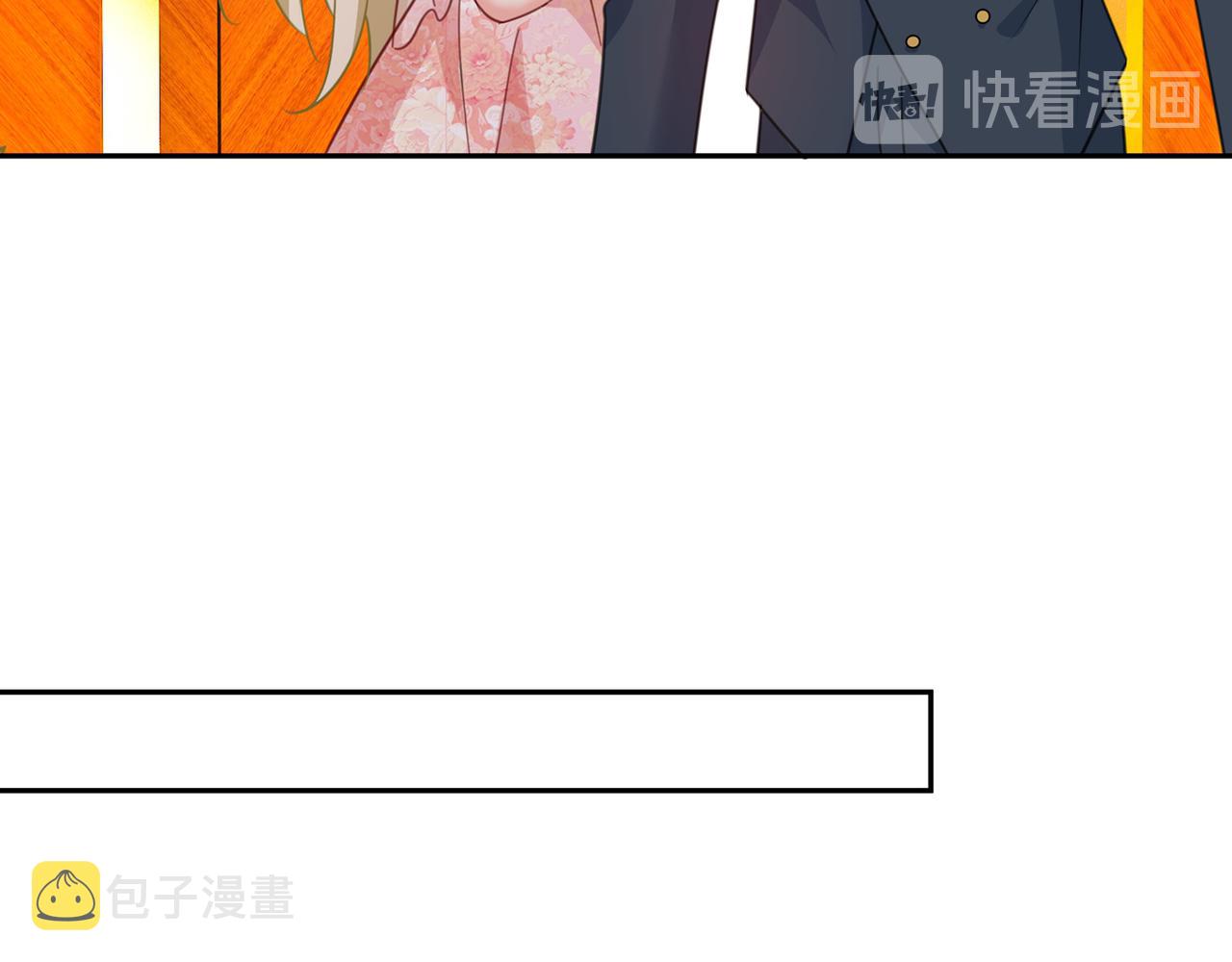 第337话 我宫欧需要炒作吗？61
