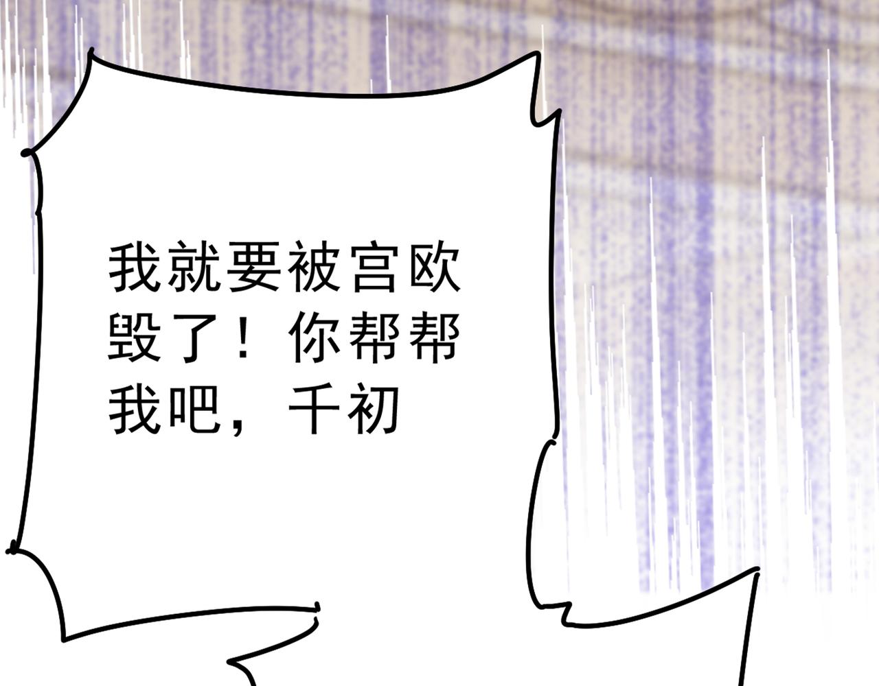 第314话 总有一日会相斗63