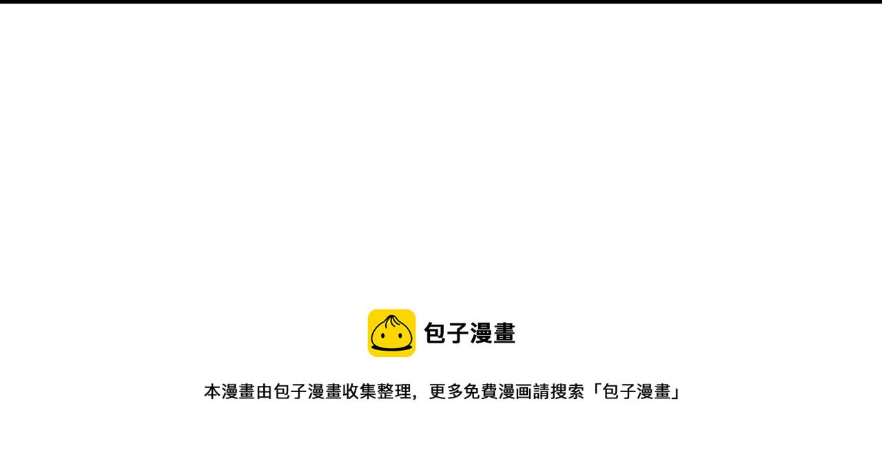 第17话 我的努力到此爲止49
