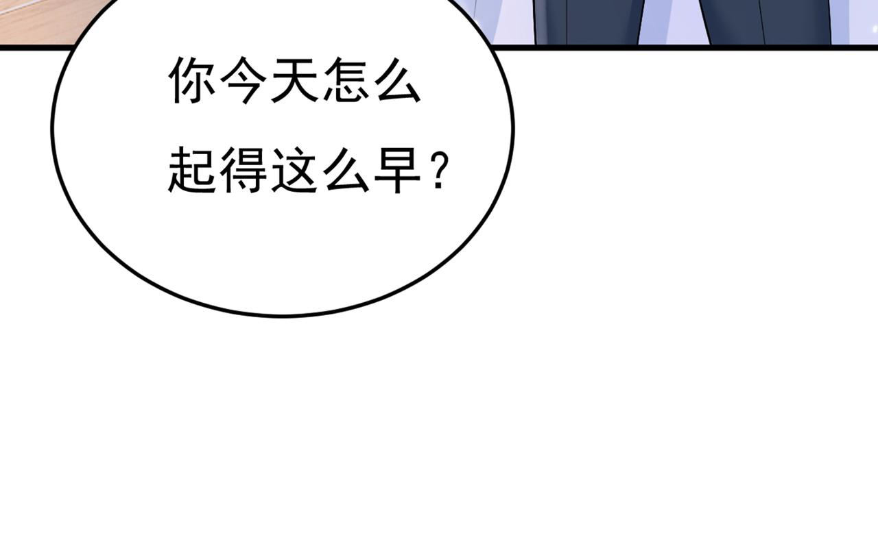 第413话 你要让我忍一年？！92