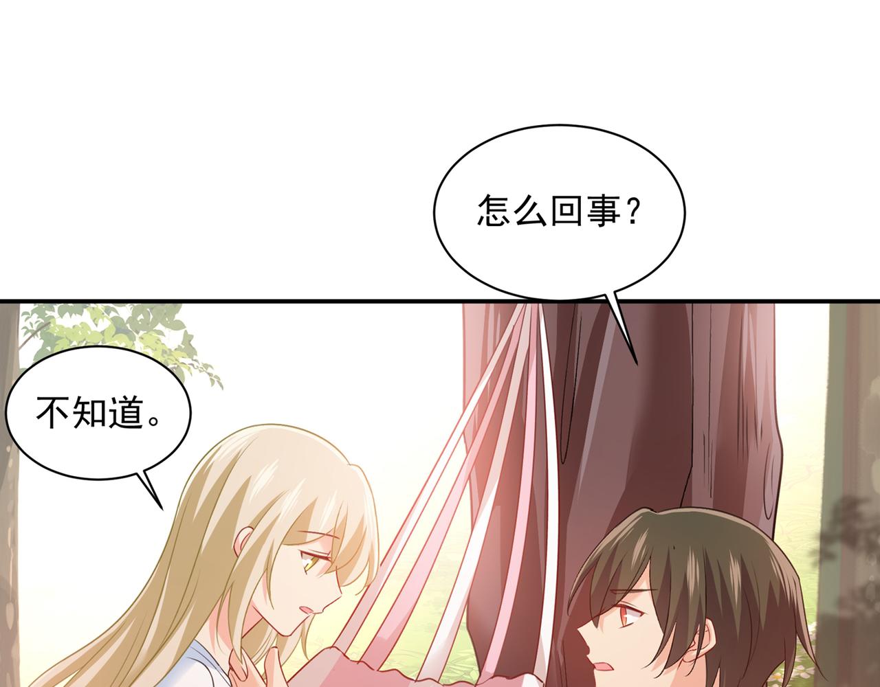 第347话 胸口发闷，怎麽回事35