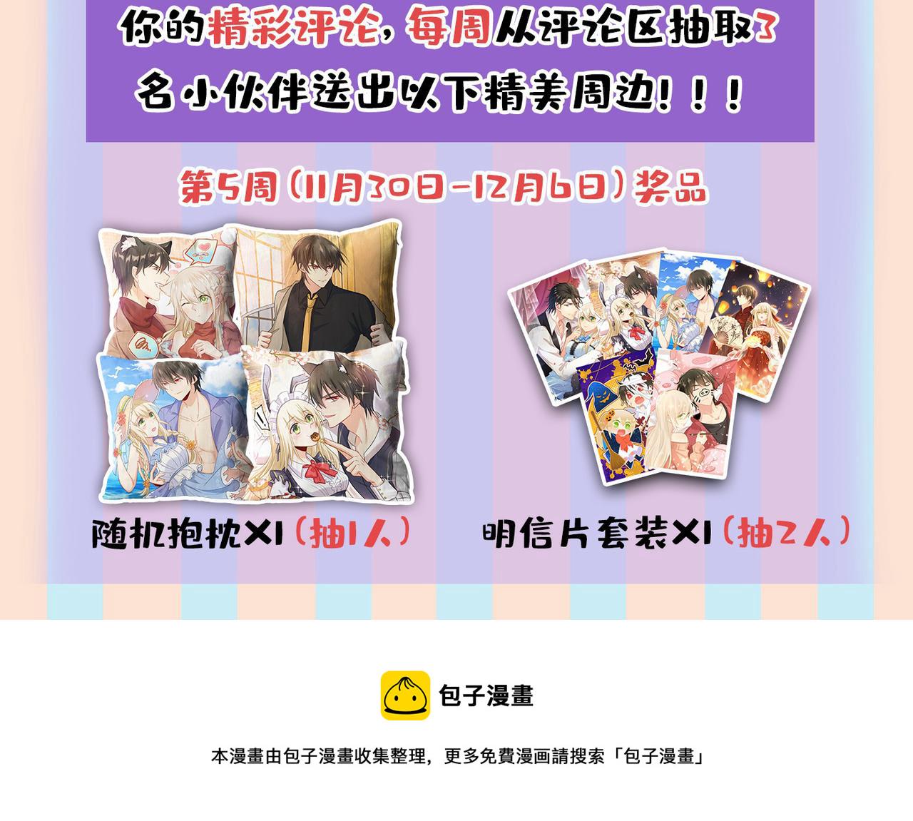 第442话 无法做到一个人生活102