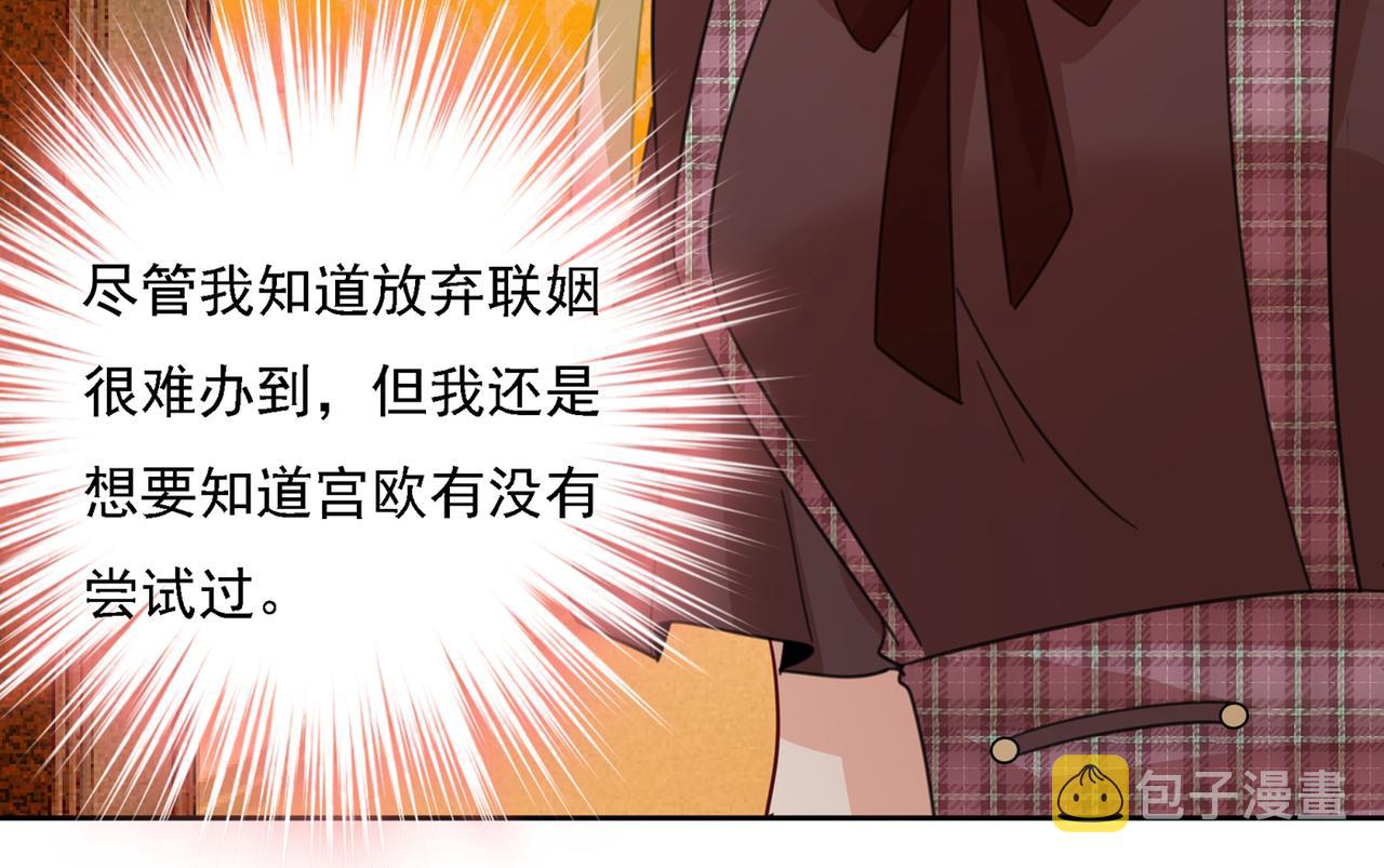 第319话 恋爱中总是患得患失67