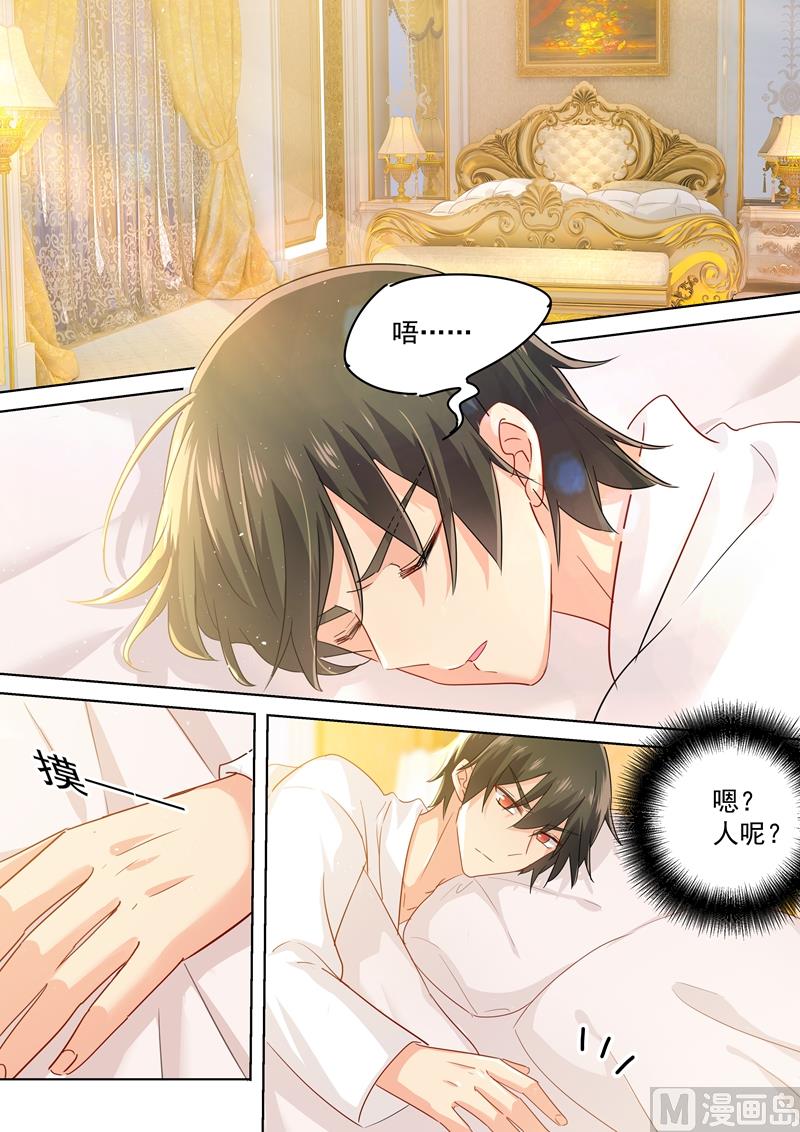 第145话 三年前的真相是什麽3