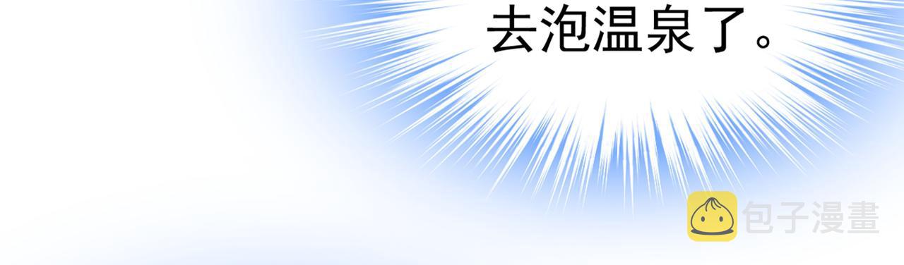 第431话 宫欧和莫娜共浴8