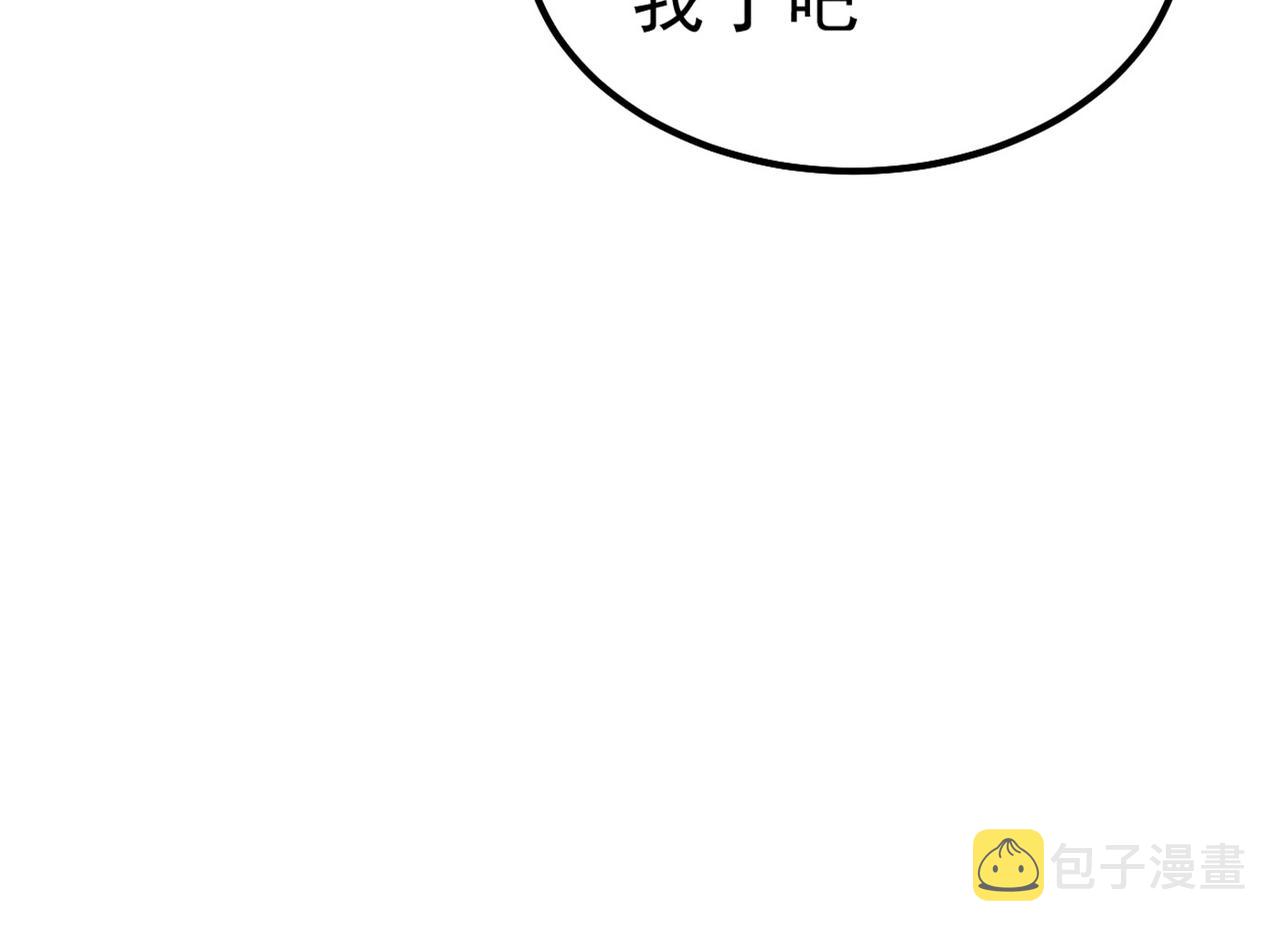 第371话 是我先喜欢千初的44