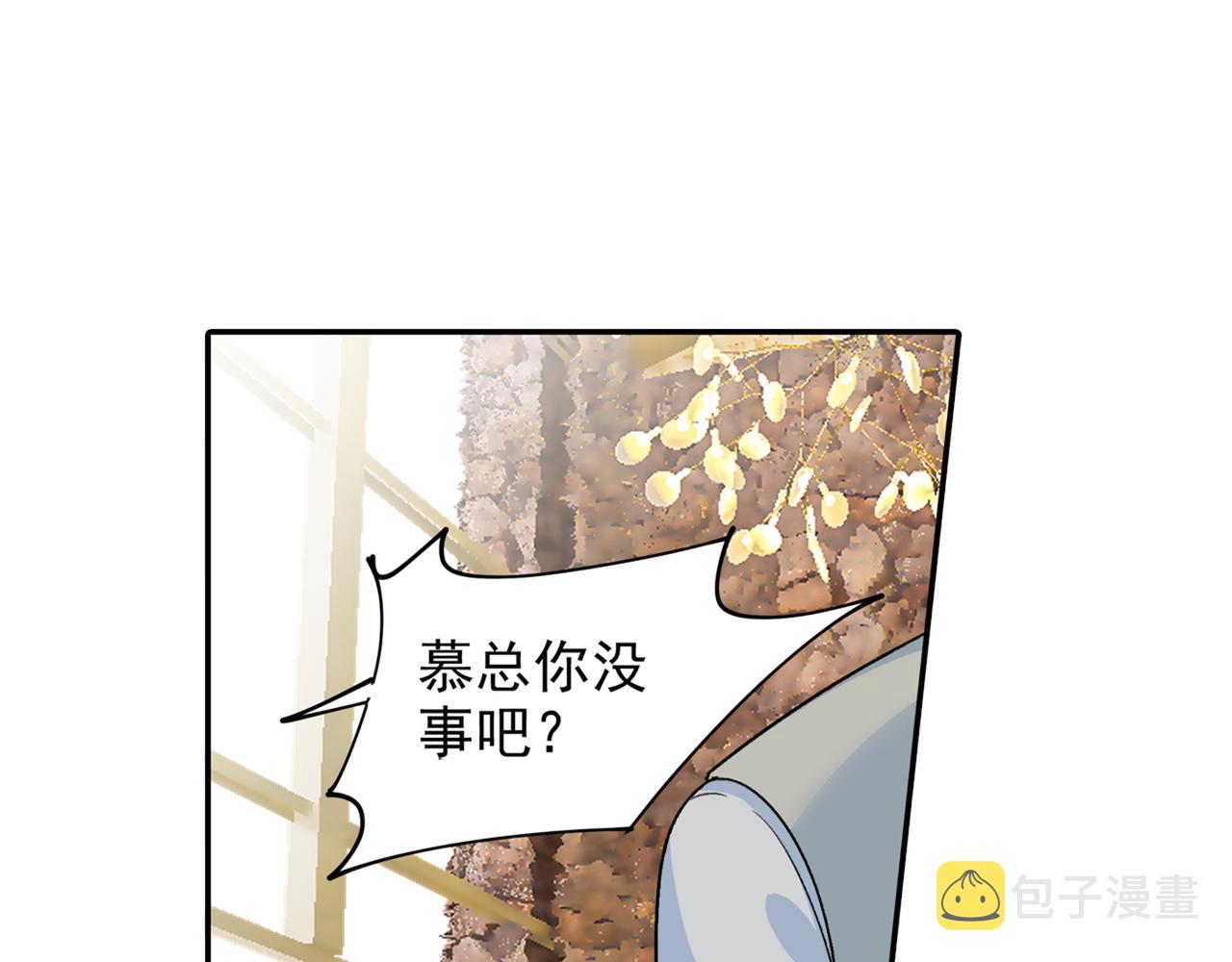 第255话 你一定要这麽下三滥47