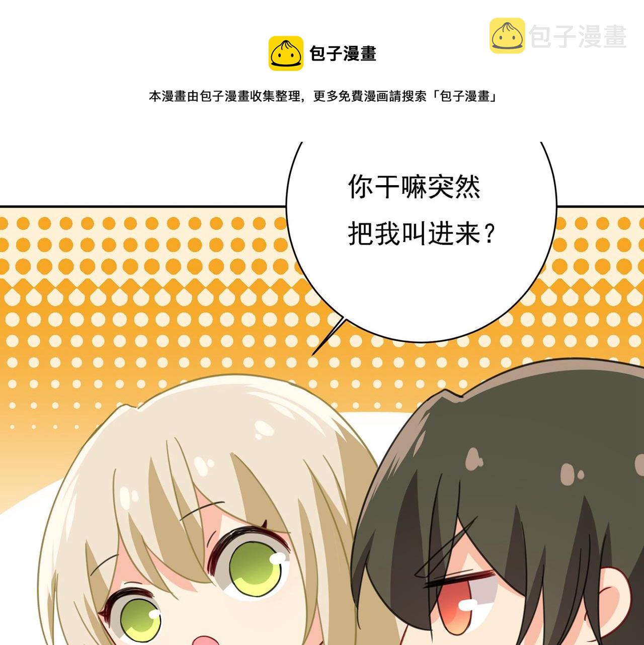 第309话 我怎麽这麽离不开你18