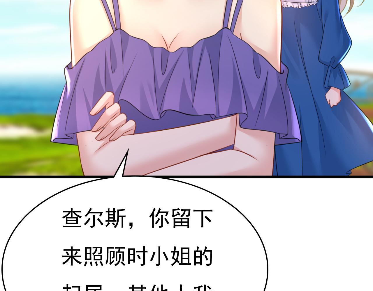第476话 你不怕我玉石俱焚？97