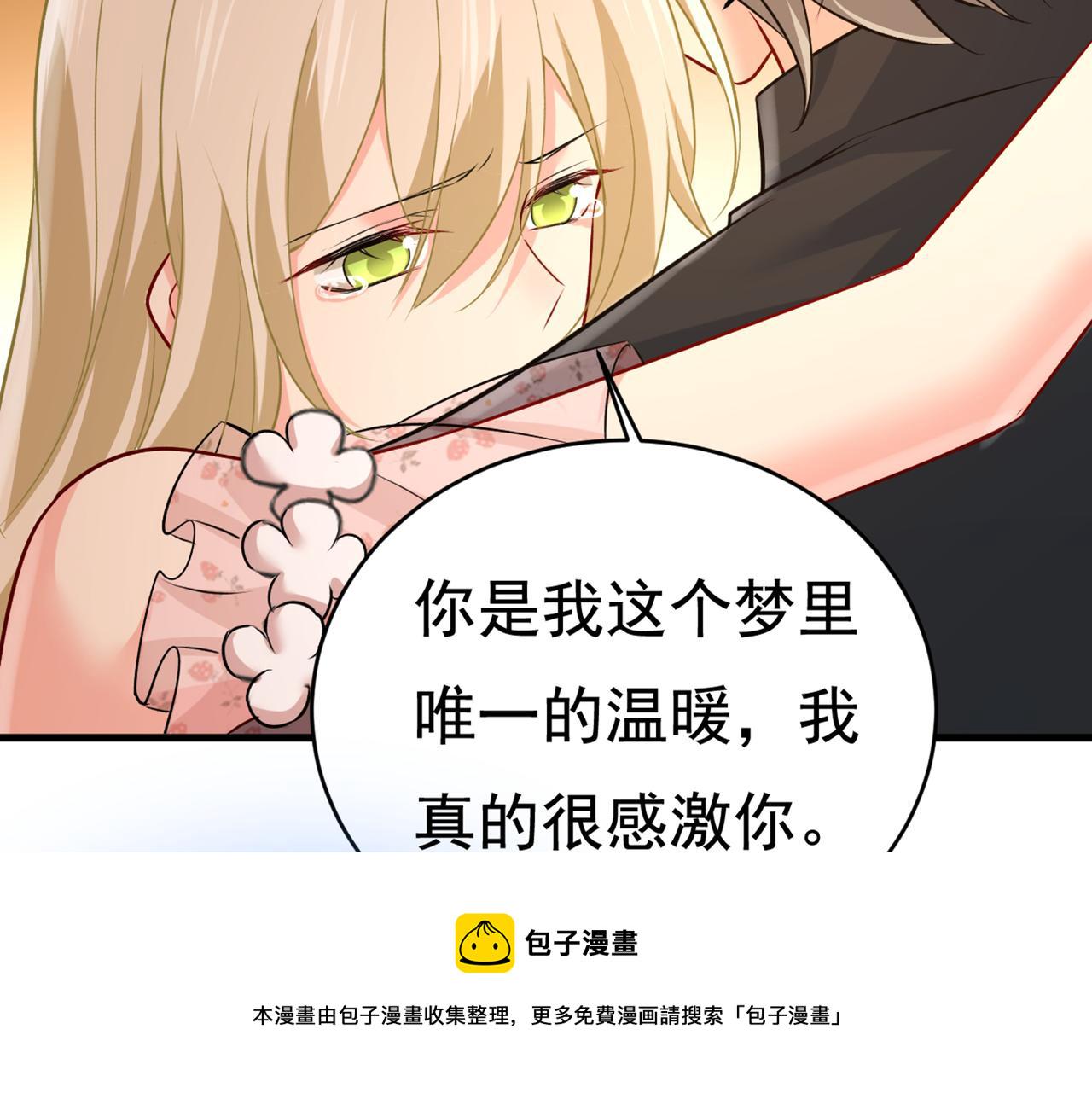 第435话 以後，不联络不来往91