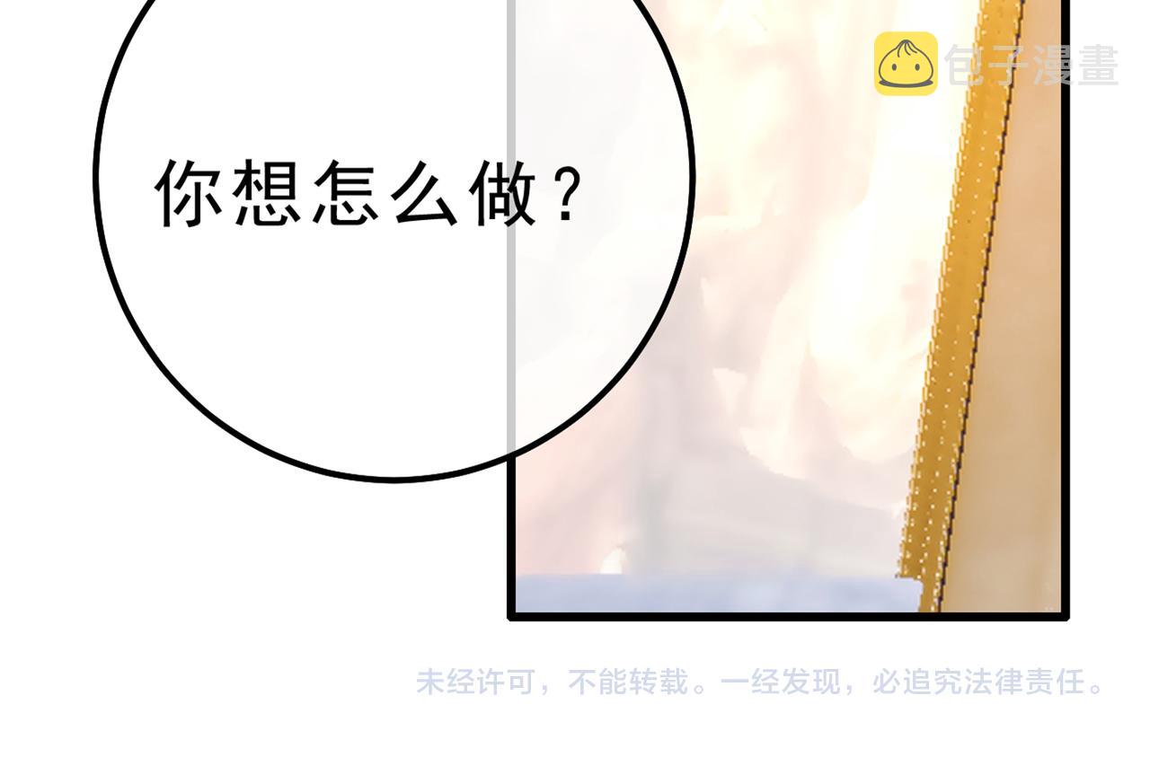 第313话 千初我们必须要反击125