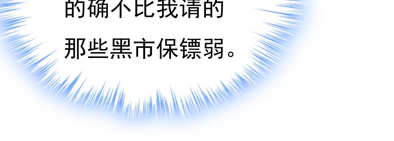 第479话 时小念是坐船走的？14