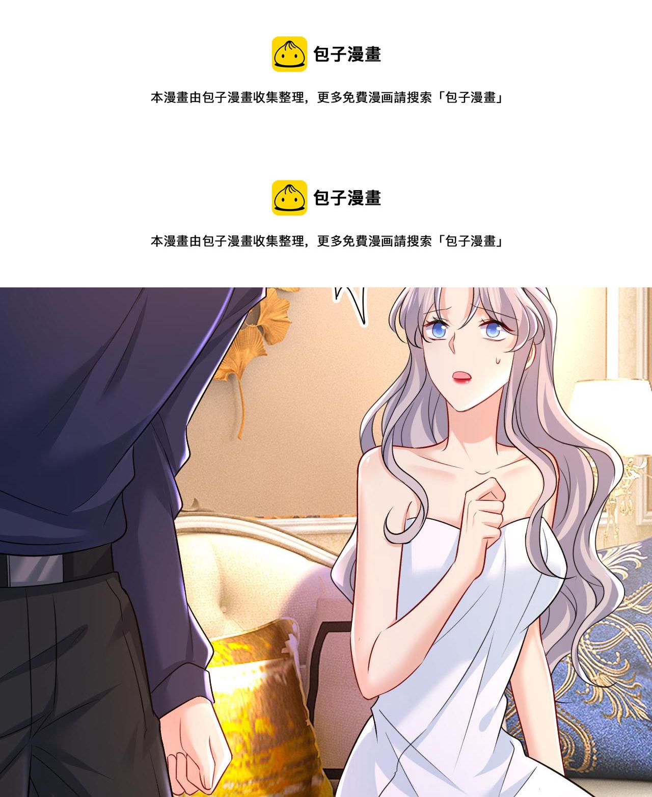 第469话 我後悔了88