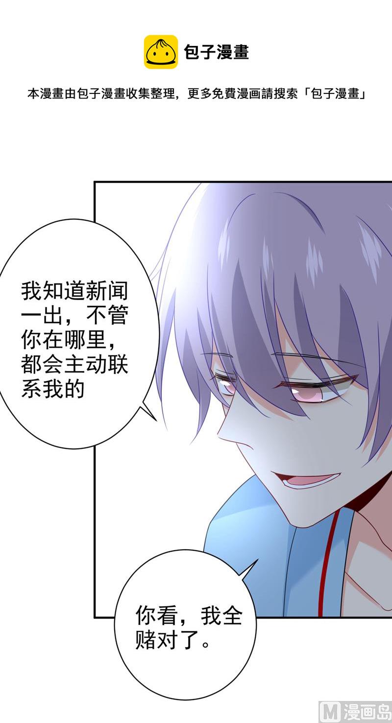 第293话 让我们重新开始13