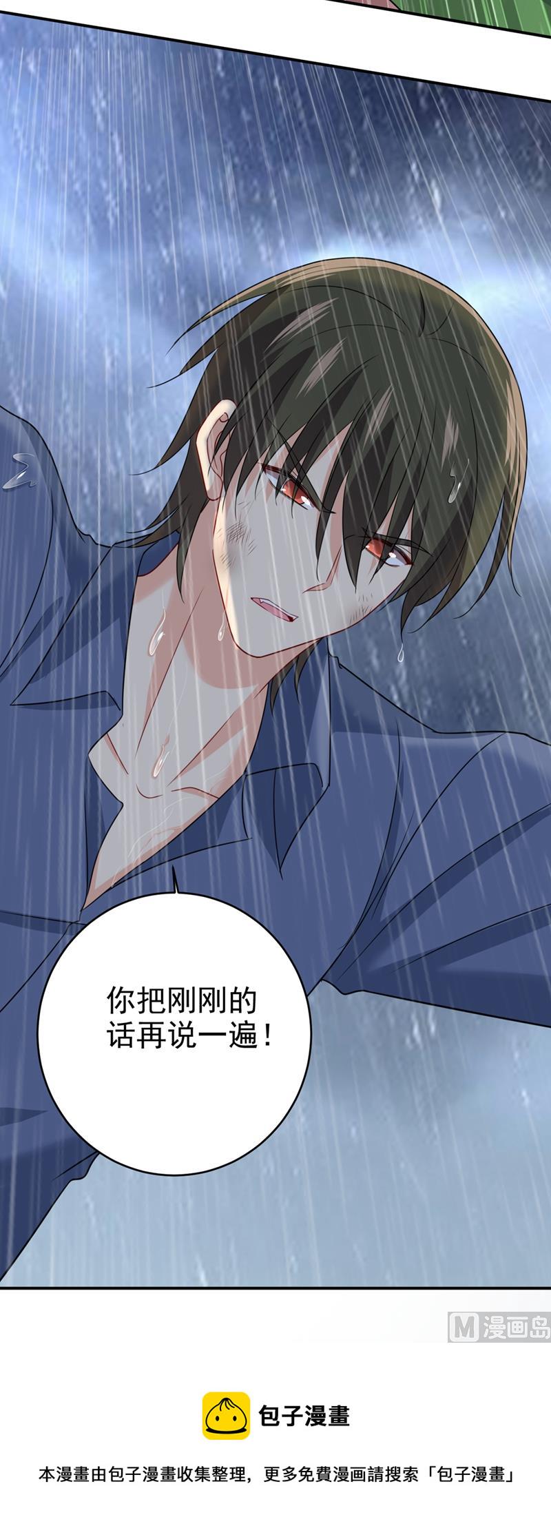 第297话 最血腥的告白35