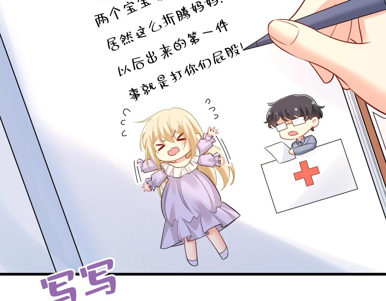 第484话 我好痛！62