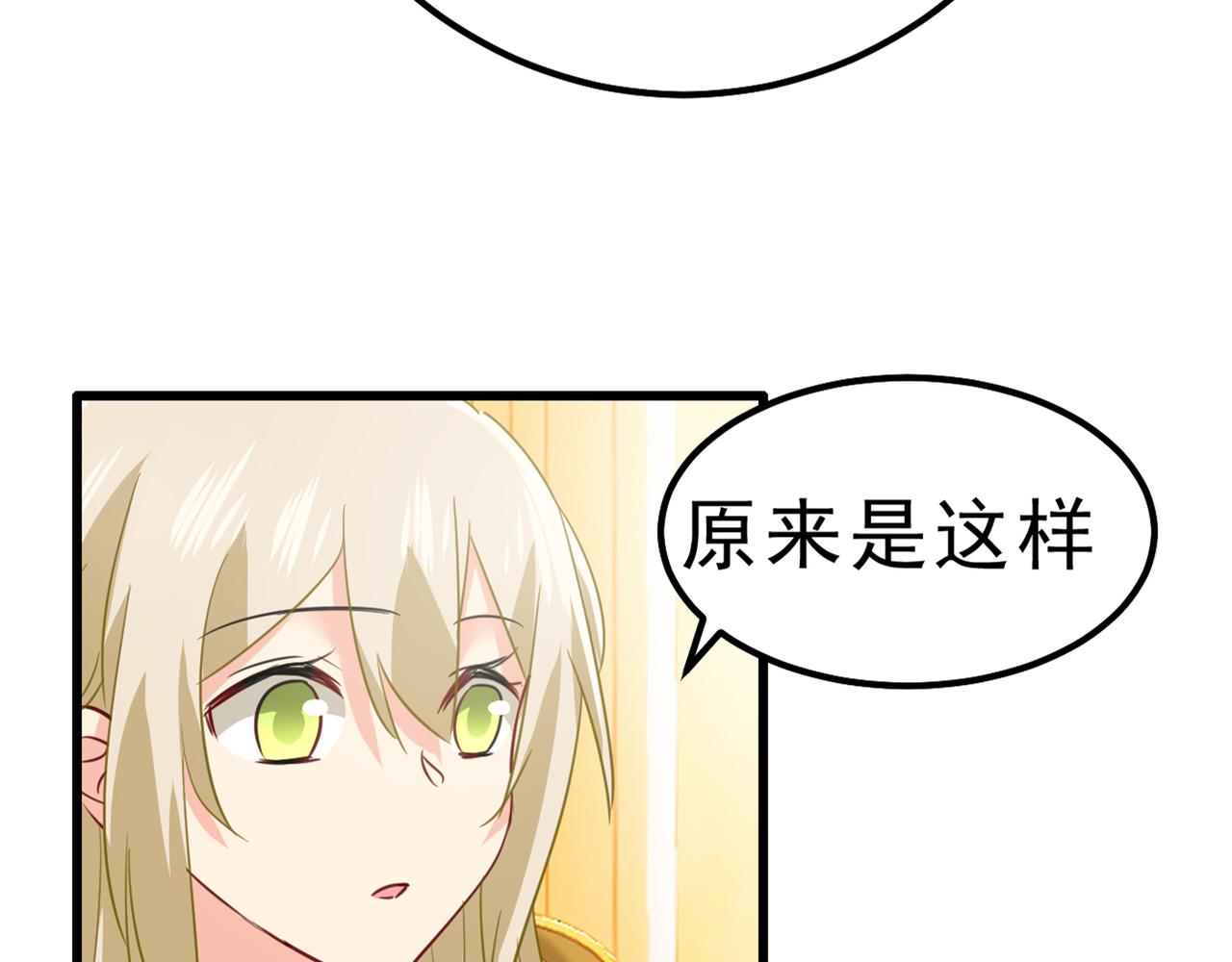 第334话 没关系，我会去的！70