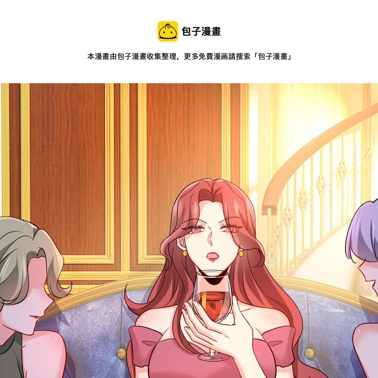 第394话 你想留下来当狗？19