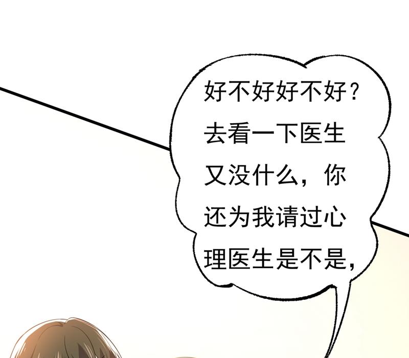 第397话 莫娜来中国了？！43