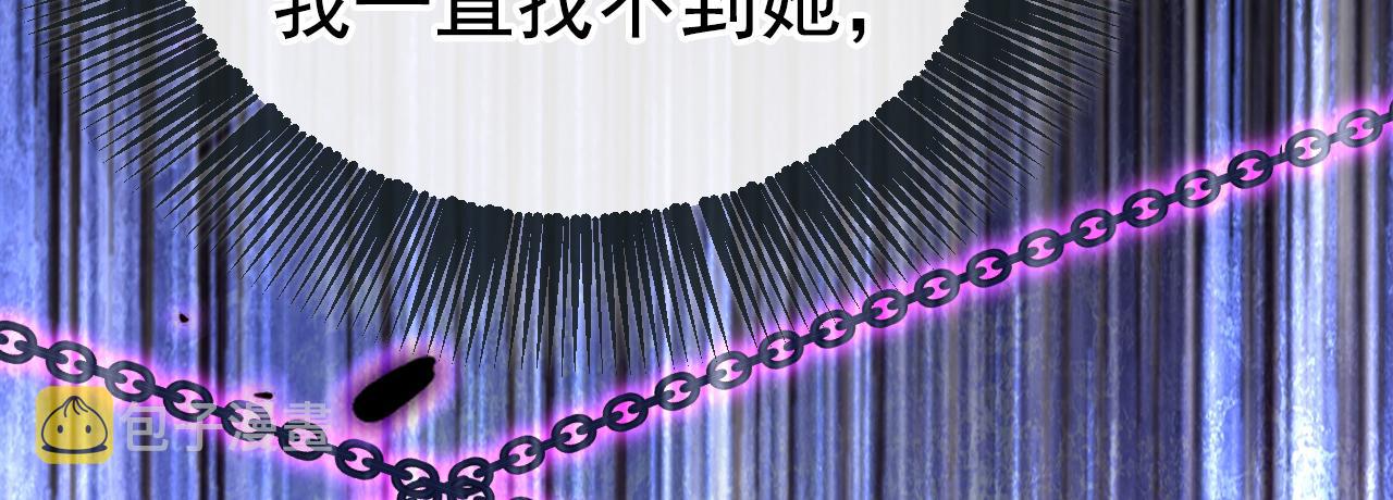 第512话 我想夺回你！2