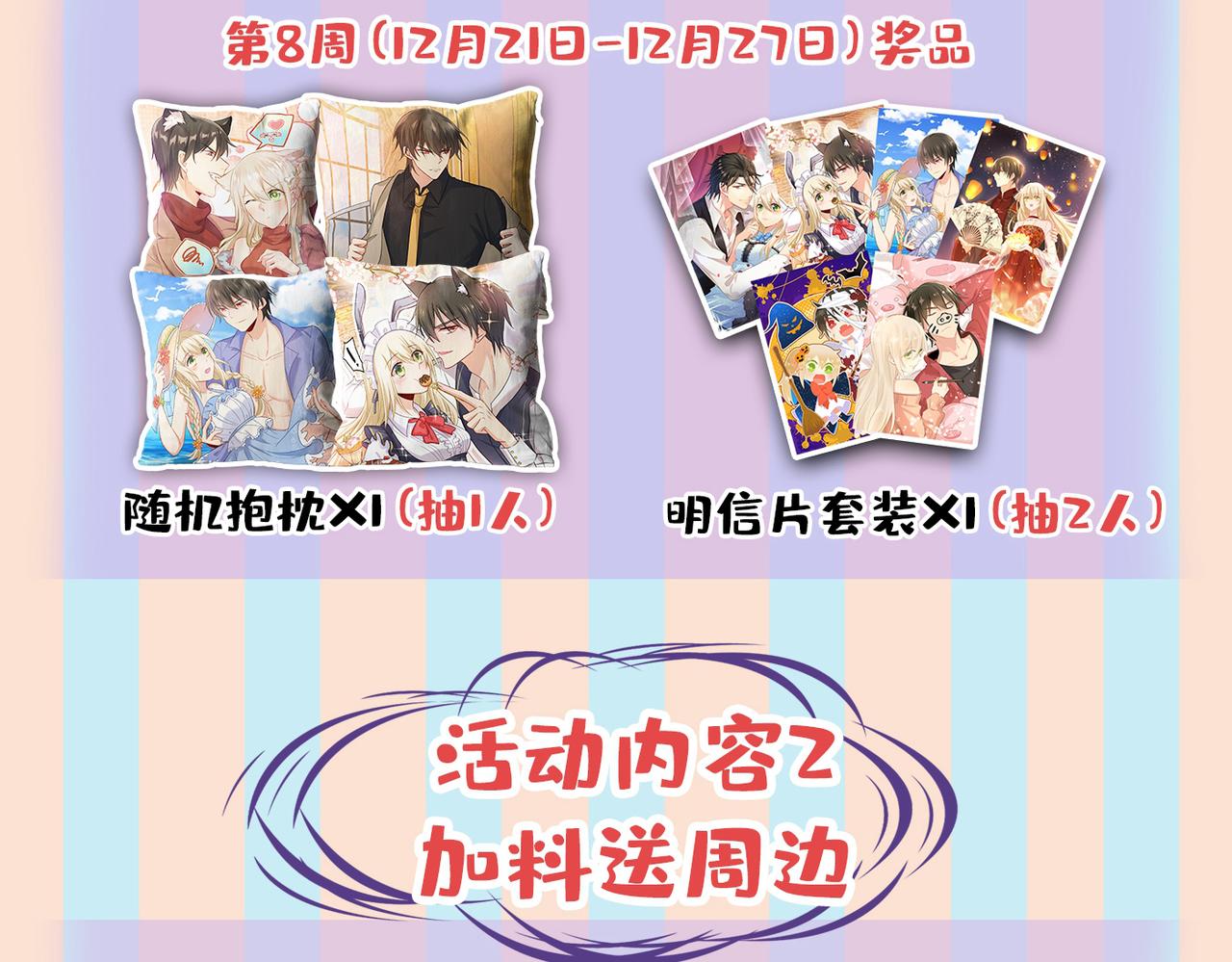 第449话 分手的女人真狠心124