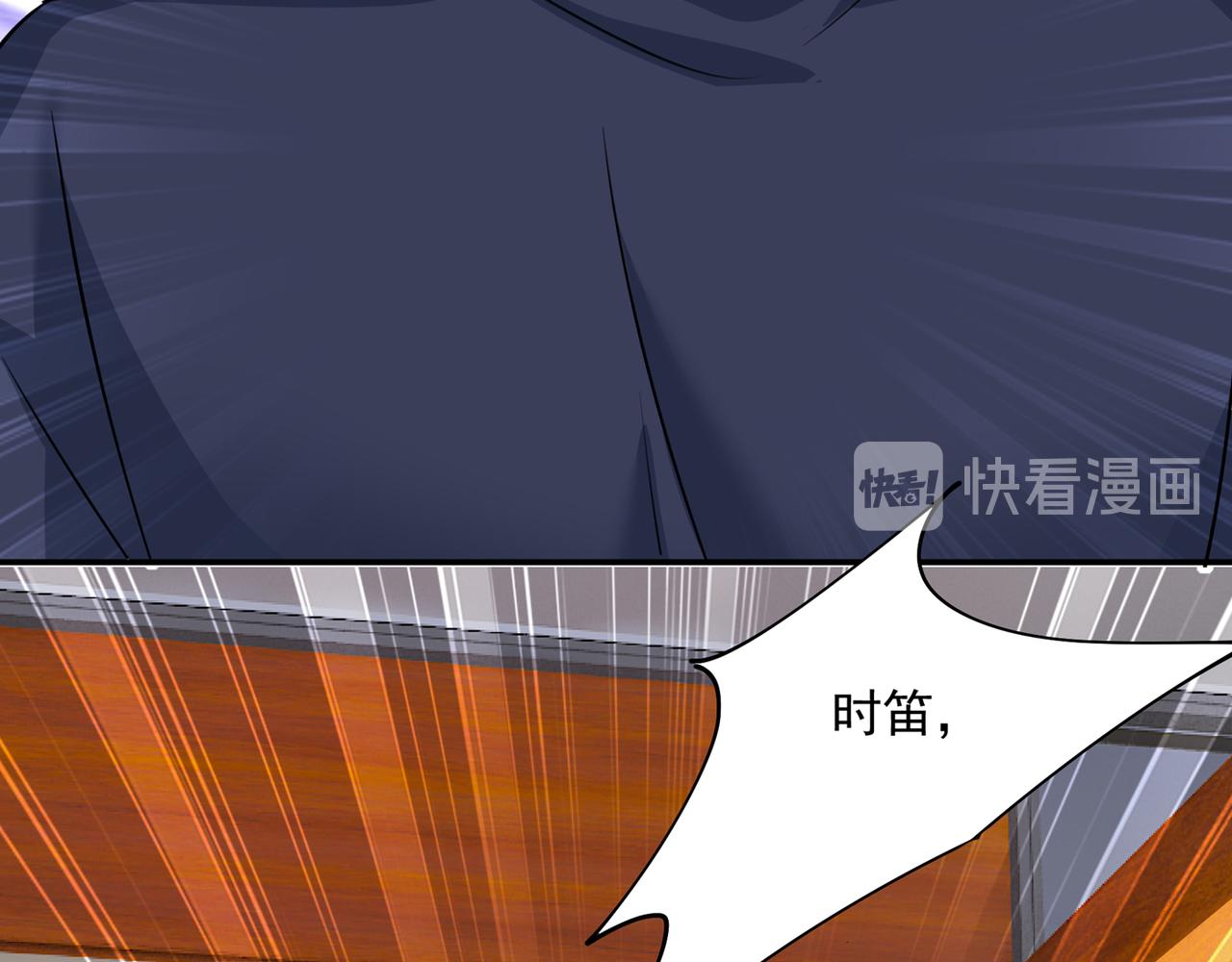 第352话 都是你害了千初！40