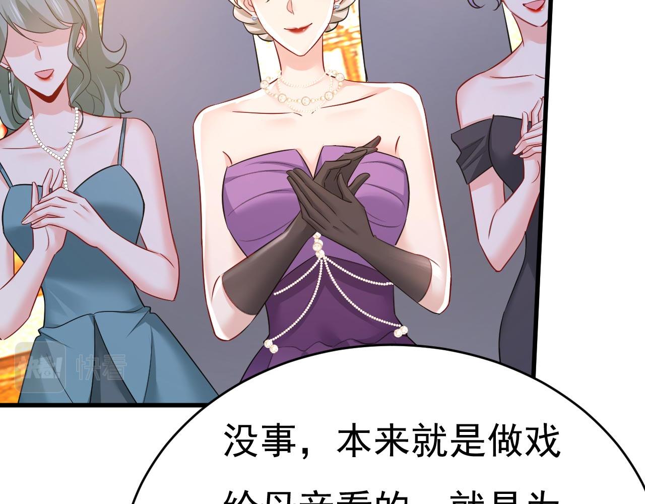 第494话 开始行动！28