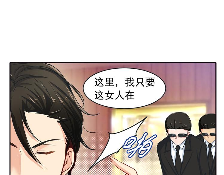 第4话 和我玩游戏8