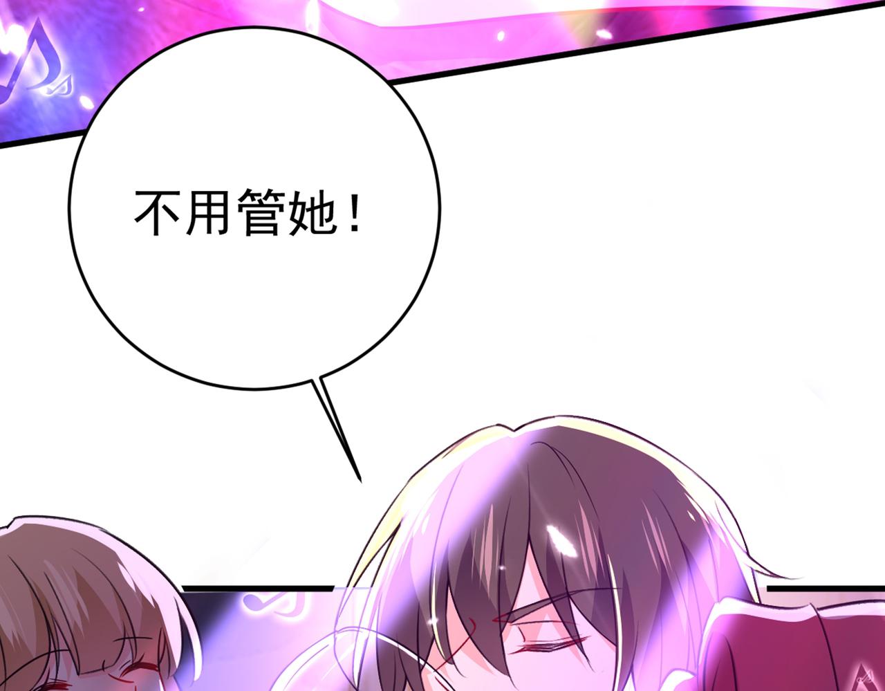 第389话 我要离开这里！85