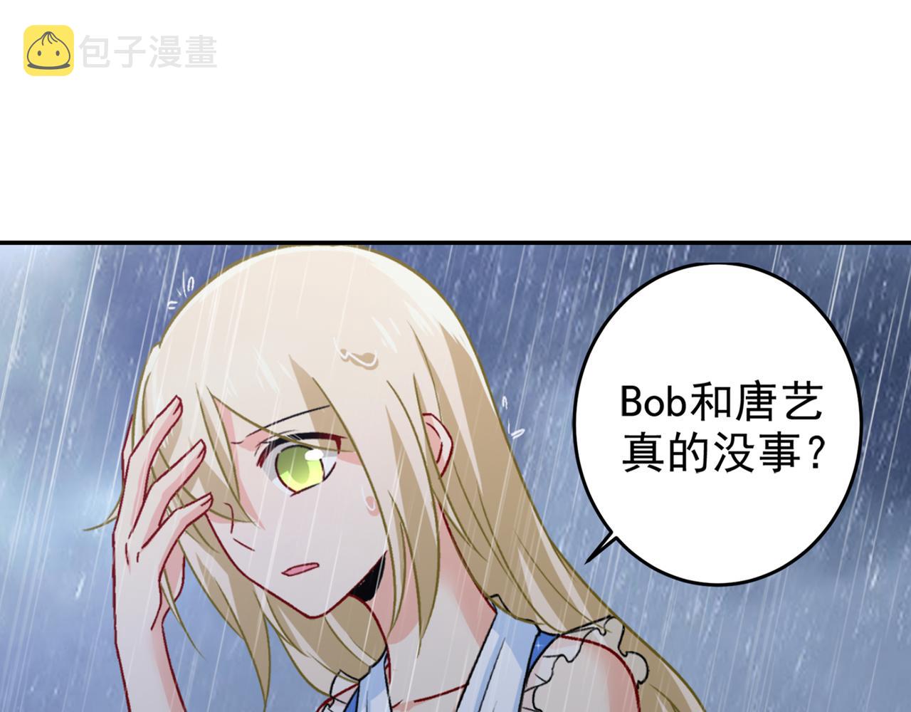 第212话 我宫欧认定的女人18
