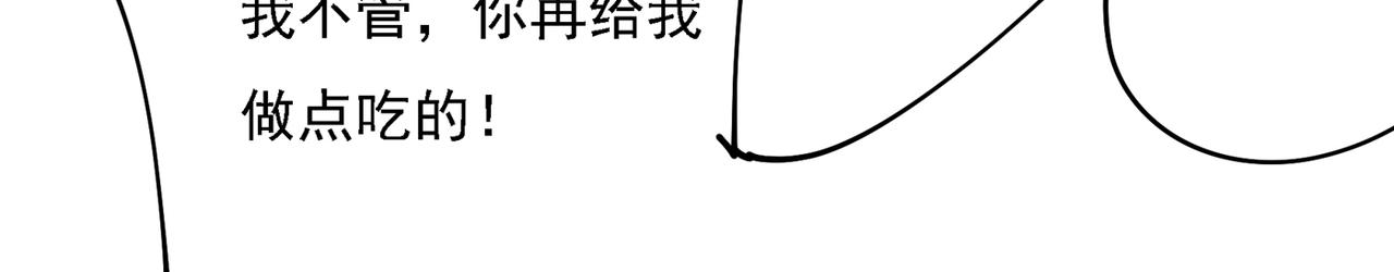 第318话 我是你的初恋？132
