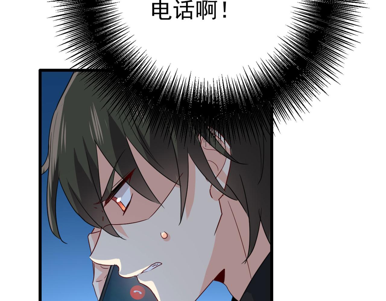 第370话 救救我……宫欧55