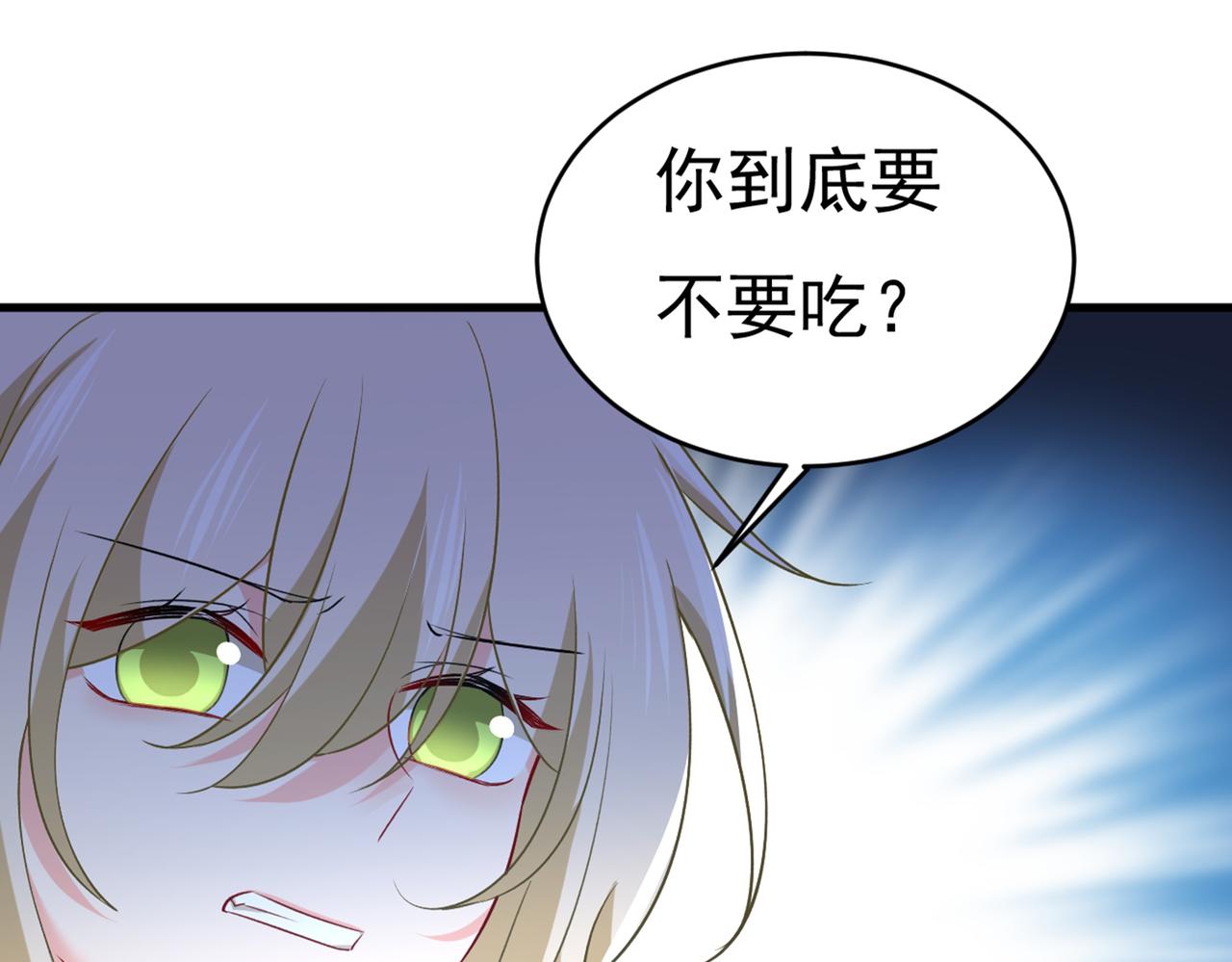 第430话 只能假装不爱你76