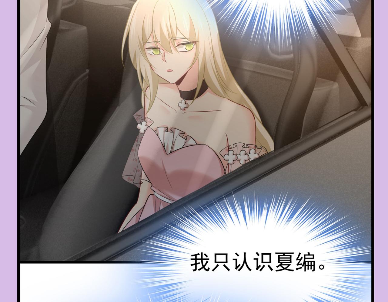 第435话 以後，不联络不来往108