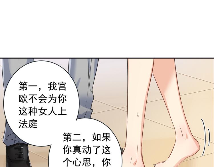 第4话 和我玩游戏18